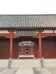 Cultural Park of Family Xiao