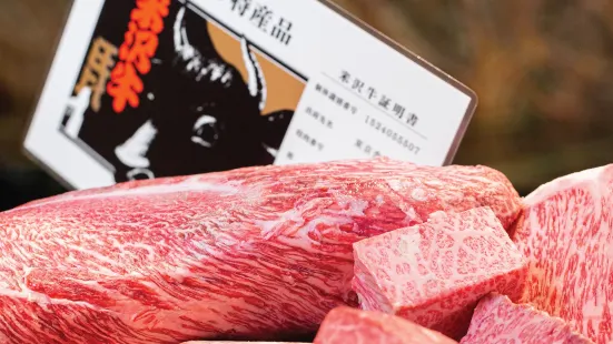 Homura Wagyu Omakase