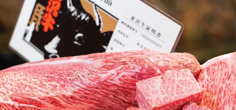 Homura Wagyu Omakase