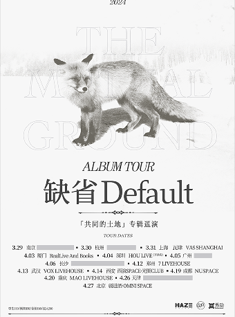【鄭州】缺省《共同的土地》2024巡演 | 鄭州