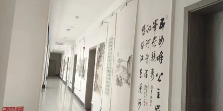 集安市文化中心