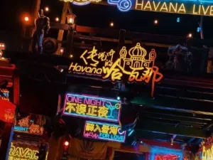 HAVANA LIVE BAR
