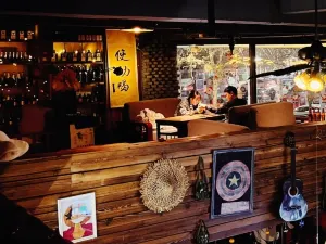 街角酒館