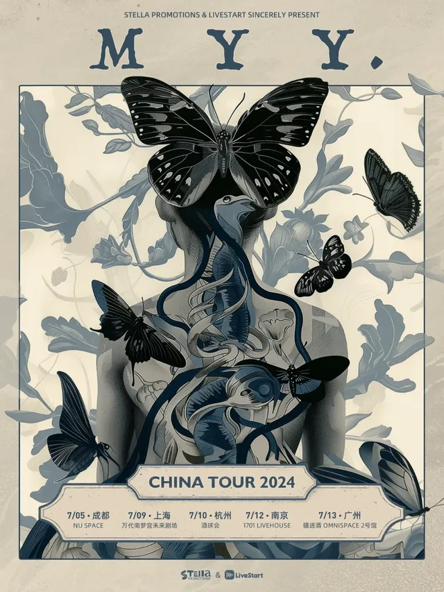 Hang Zhou Ri Ben Hou Yao Le Dui MYY 2024Xun Yan  | Hangzhou