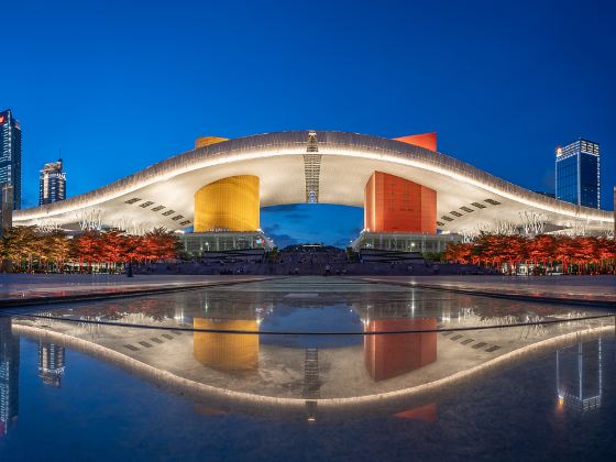 Shenzhen Civic Center