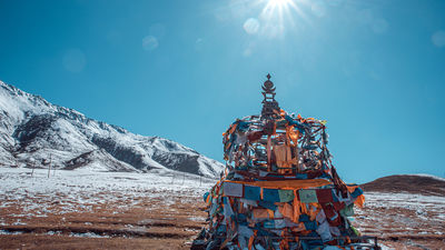 Laji Mountain