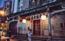 วัดทินหัว