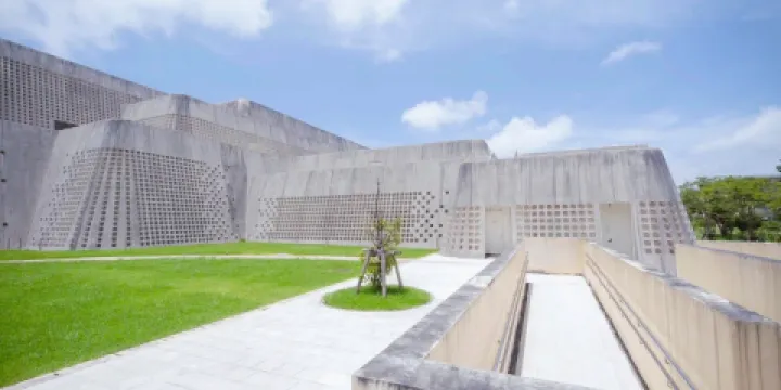 沖繩縣立博物館和美術館