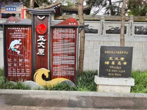 Wuzhangyuan Zhuge Liang Temple