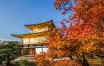 Kinkaku-ji