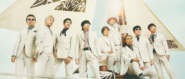 【후쿠오카】Tokyo Ska Paradise Orchestra 콘서트 | 후쿠오카 시민회관