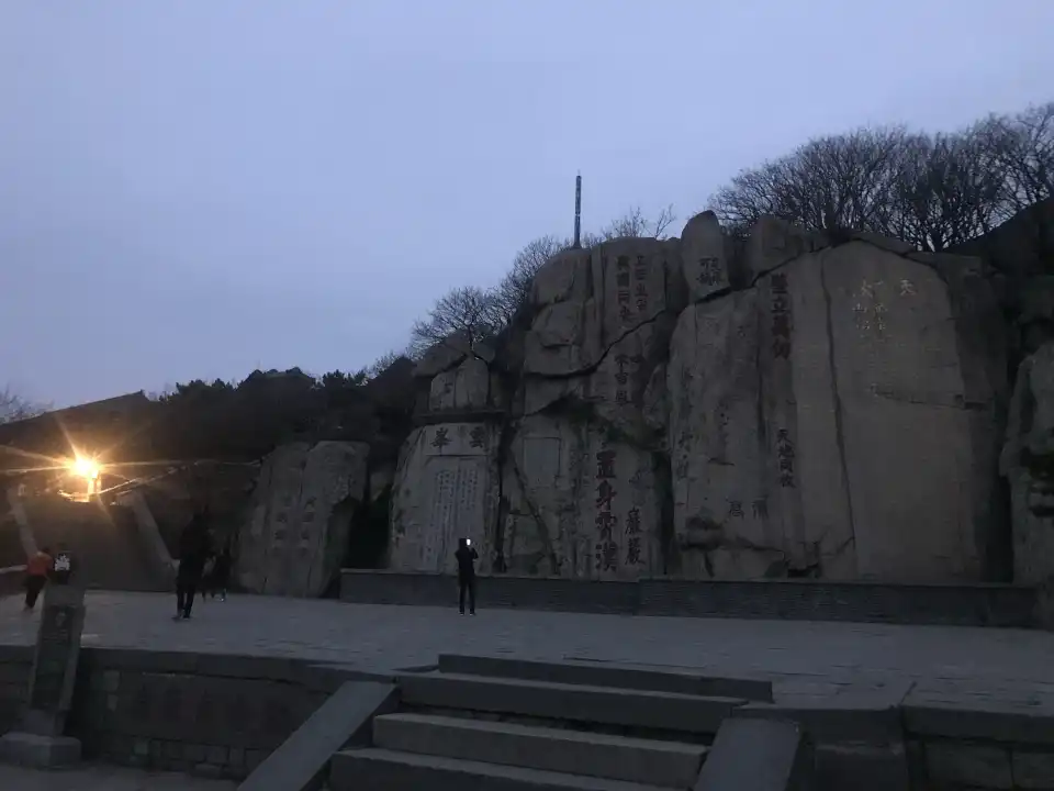 Inscribed Stones on Mount Tai of the Qin Dynasty