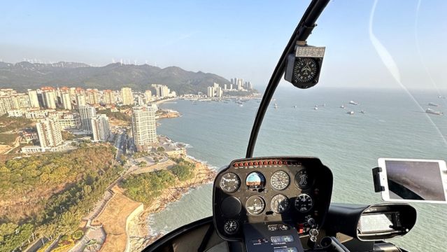 nan ao dao zhi sheng ji fei xing ji di