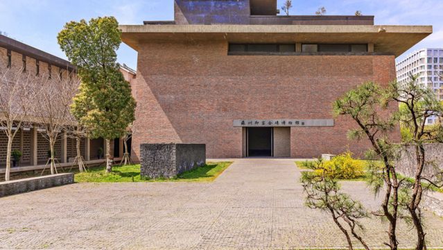 Suzhou Yu Kiln Jinzhuan Museum