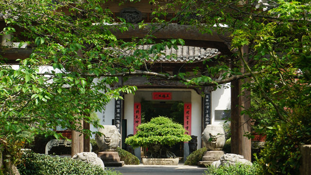 zhong guo yuan zi · meng xi yuan