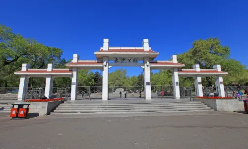Longsha Park