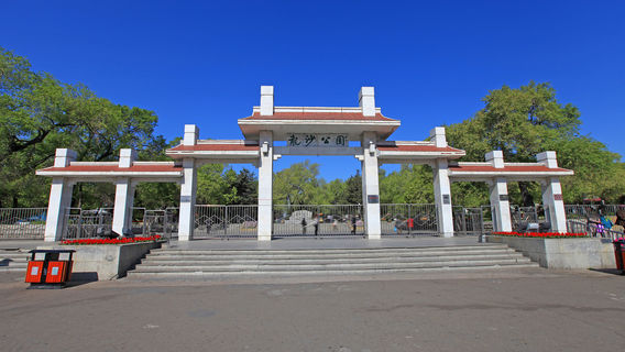Qiqihar