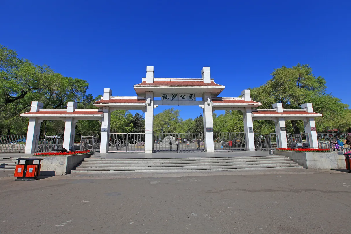 1_龍沙公園