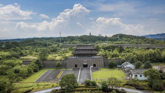 Wansui Mountain