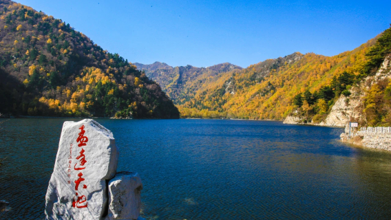 Mengda Heavenly Lake