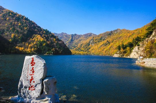 Mengda Heavenly Lake