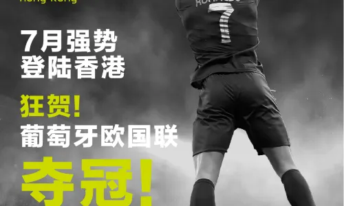 CR7® LIFE Museum Hong Kong