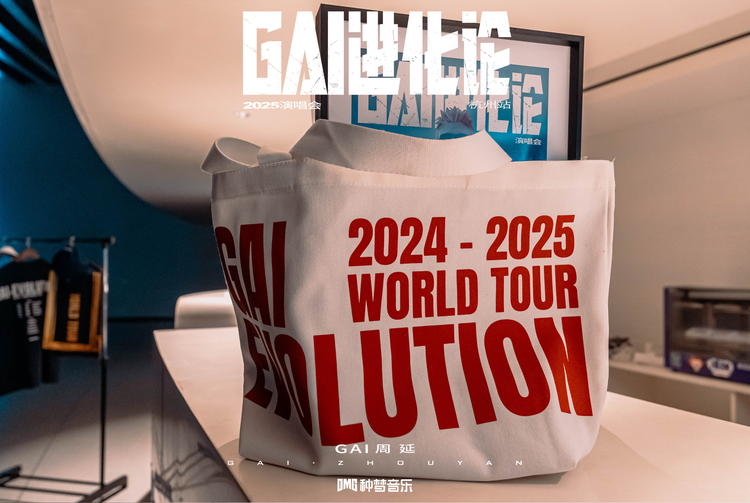 en-XX | Official Merchandise Claim & Purchase Information