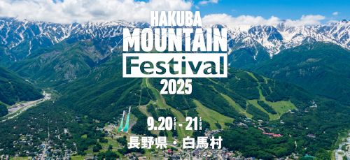 Hakuba