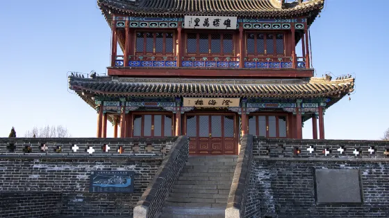 山海關景區·老龍頭-澄海樓