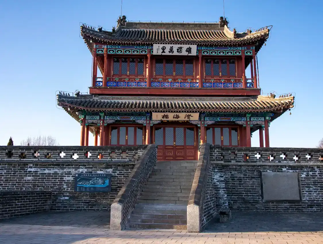 Hotels near Chenghai Tower