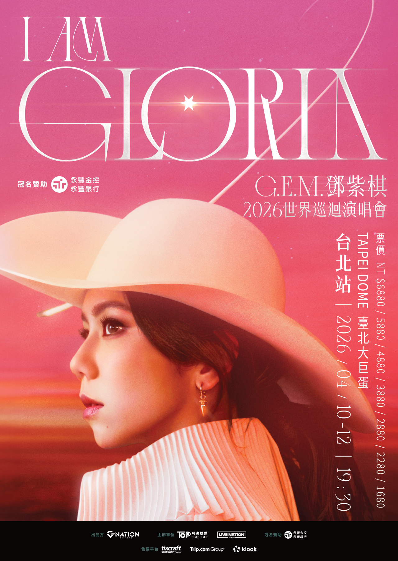 Taipei | Gloria Tang World Tour | Taipei Dome