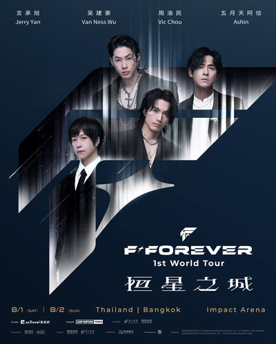 泰國巴革 · F✦FOREVER 1st World Tour in Bangkok