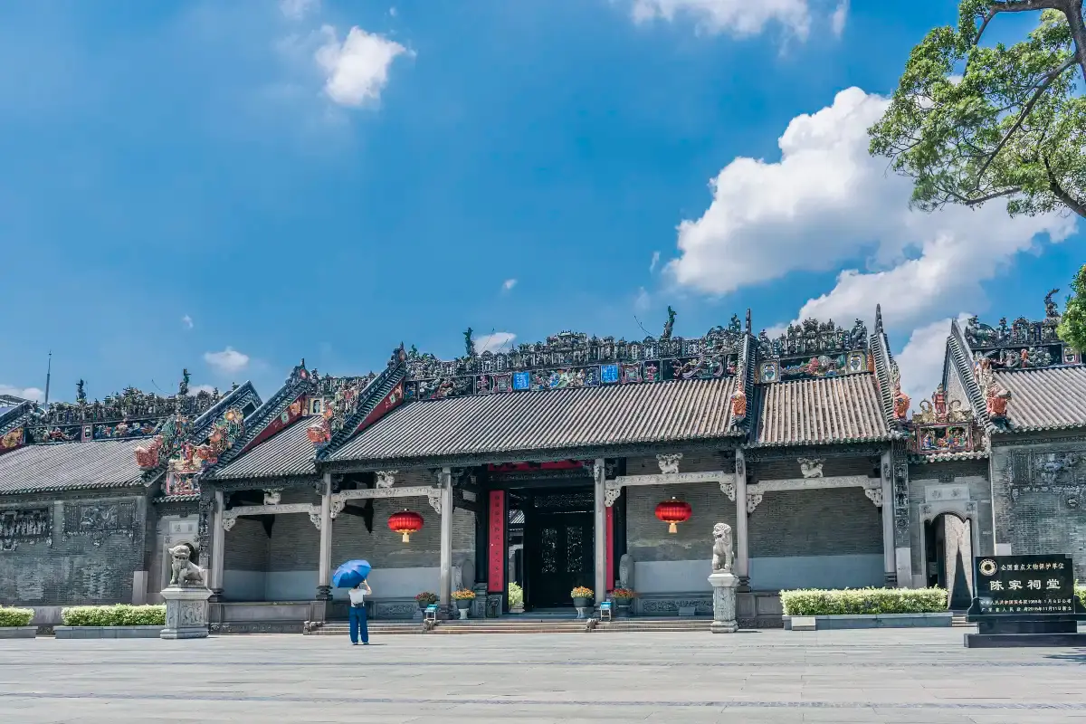 Chen Clan Ancestral Hall