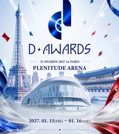 Paris | D AWARDS 2027 in PARIS event in Caerphilly