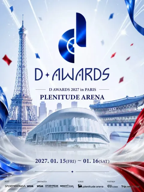 파리 |  D AWARDS 2027 in PARIS
