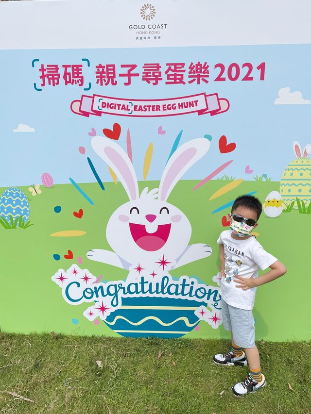 黃金海岸“掃碼”親子尋蛋樂 2021 # 親子好去處
