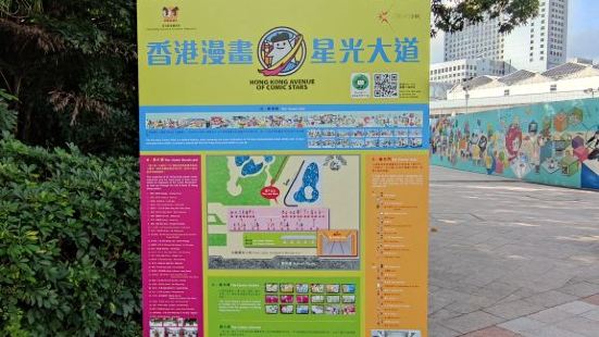 位於九龍公園內的漫畫星光大道有熟悉漫畫人物雕像,麥兜兜🐷老