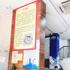 浇头面 여행 사진