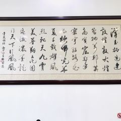国辉·羊羔肉·胡羊焖饼(市场巷店) User Photo