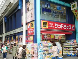SUNDRUG（Sunroad店）
