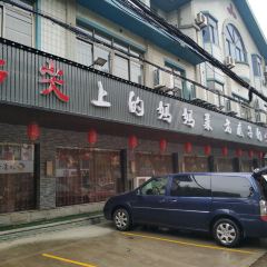 江南名灶張用戶圖片