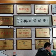 Zaihuishou (xinshijieqijian) User Photo