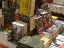 新华书店(宏村便民店)
