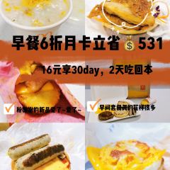 McDonald's (wangfujingbaihuo) User Photo