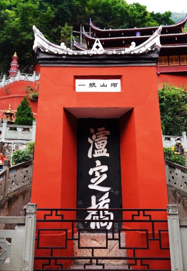 루딩교