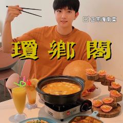 琼乡阁·海南私房菜(三亚湾店) User Photo