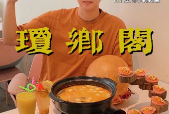 QIONG XIANG GE User Photo