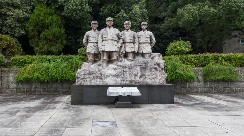 Wannan Incident Martyrs Cemetery