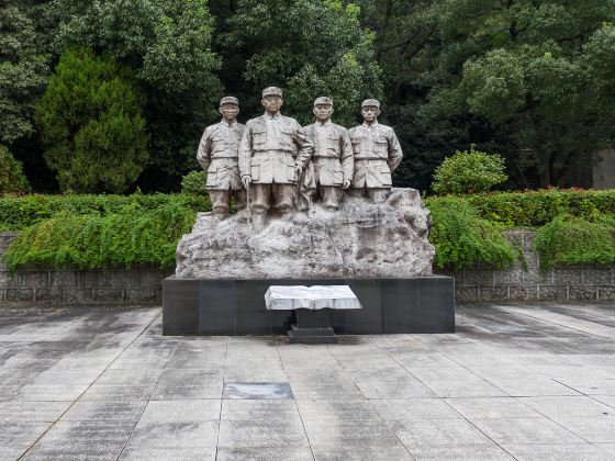 Wannan Incident Martyrs Cemetery