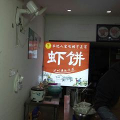 XIN JI XIA BING 여행 사진